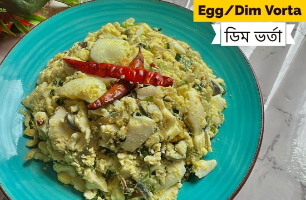 ডিম ভর্তা